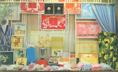1987年武汉年鉴