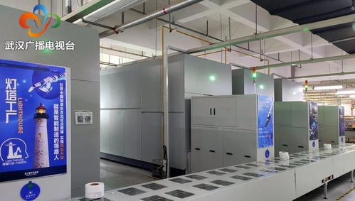 武汉富士康获评全球“灯塔工厂”，引领湖北智能制造新标杆