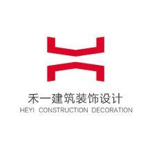武汉禾一建筑装饰工程 匠心筑就品质空间
